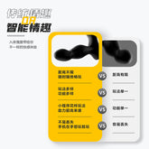 Wearable Wechat Mini APP Control 10 Vibration Prostate Massager Anal Vibrator